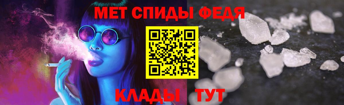 АМФЕТАМИН  hydra ссылка  АМФЕТАМИН  Амфетамин 97%  Тула  Вход с VPN 