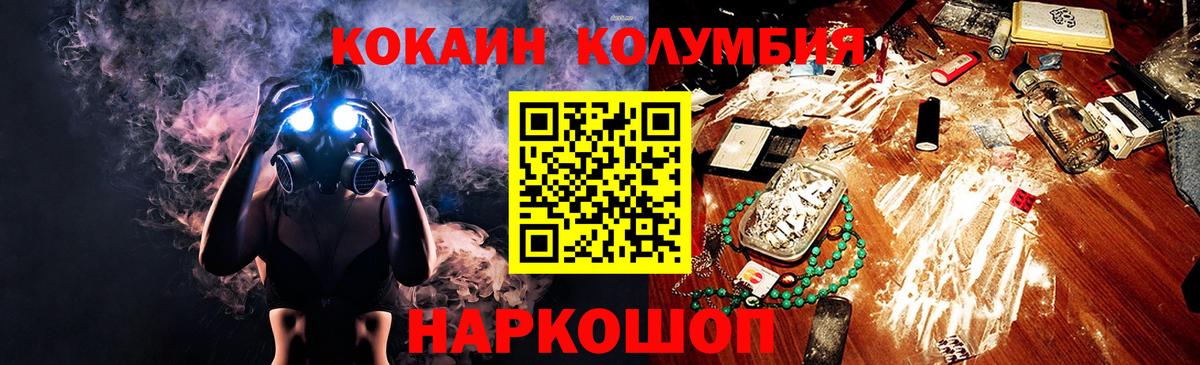Cocaine Боливия  Вход с VPN  Тула  Cocaine Колумбийский 