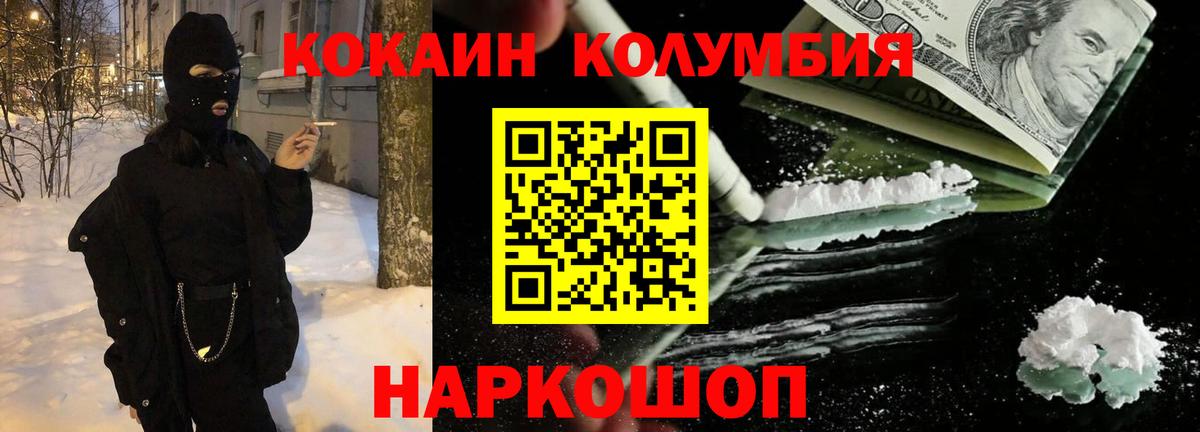 Cocaine VHQ Тула
