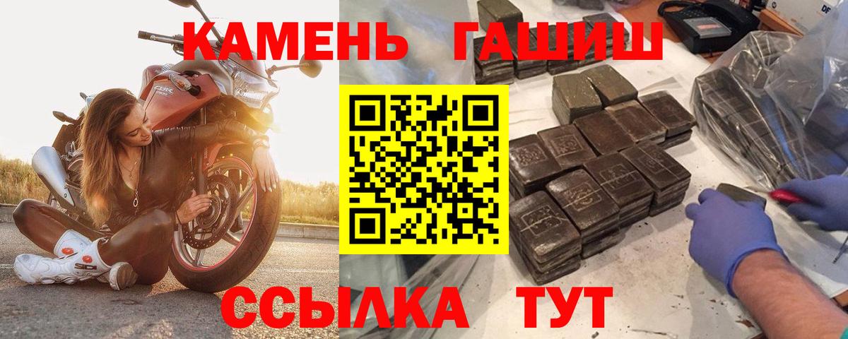 как найти закладки  ГАШИШ ice o lator  ГАШИШ  Вход с VPN  Гашиш гарик  Тула 