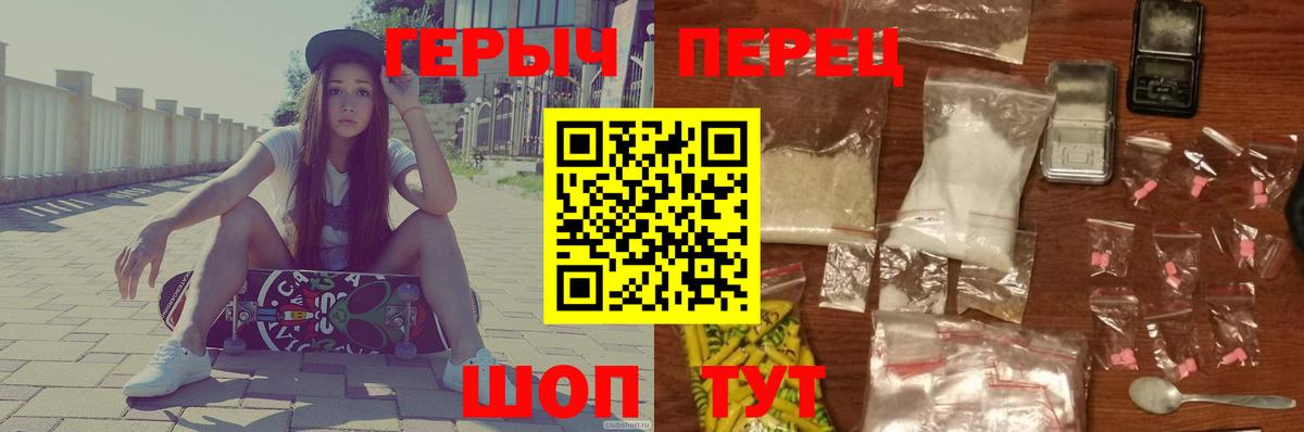 ГЕРОИН  Вход с VPN  Тула  ГЕРОИН белый 