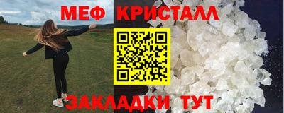 spice Пенза