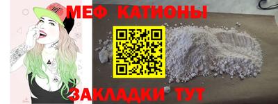 мескалин Обь