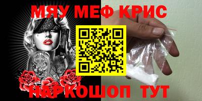 спиды Первоуральск