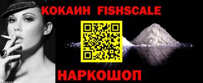 кокаин Нягань