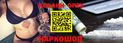 кокаин Нягань
