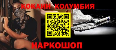 кокаин Нягань