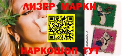 мескалин Обь