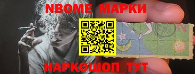 гашишное масло Обнинск