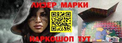 мескалин Обь