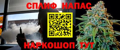 гашишное масло Обнинск