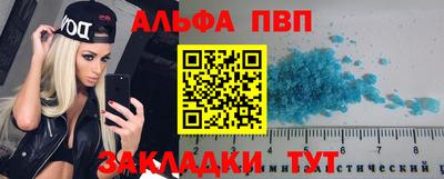 мескалин Обь