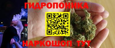 гашишное масло Обнинск