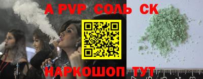 гашишное масло Обнинск
