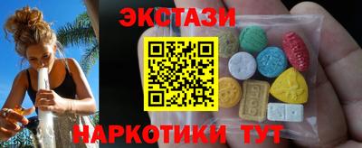 гашишное масло Обнинск