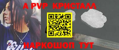 мескалин Обь