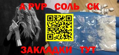 гашишное масло Обнинск