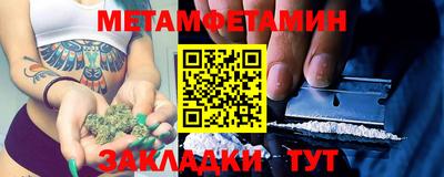 кокаин Нягань