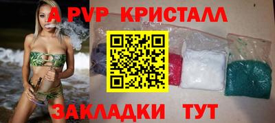 гашишное масло Обнинск