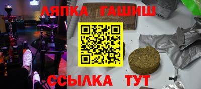 гашишное масло Обнинск