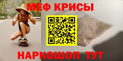 мескалин Обь