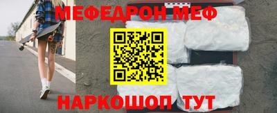 гашишное масло Обнинск