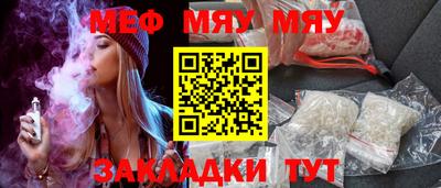 мескалин Обь
