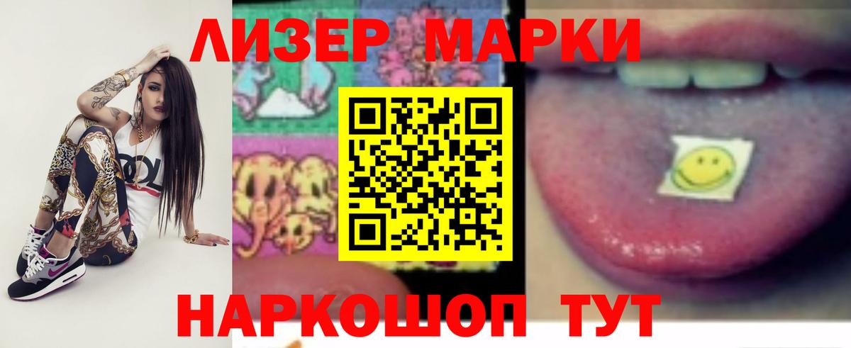 LSD-25 экстази ecstasy  Лсд 25 экстази  Лсд 25 экстази кислота  Тула  Вход с VPN 