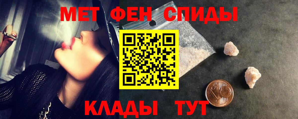 МЕТАМФЕТАМИН кристалл  Вход с VPN  Тула  МЕТАМФЕТАМИН  МЕТАМФЕТАМИН кристалл 