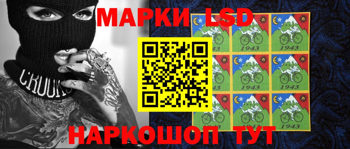Тула  Наркотические марки 1500мкг  Наркотические марки 1500мкг  Вход с VPN 