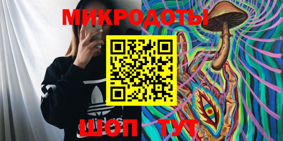 Галлюциногенные грибы GOLDEN TEACHER Тула