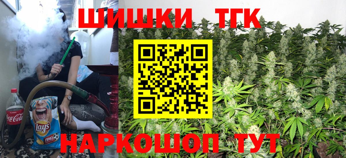 Бошки марихуана индика Тула